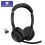 Jabra Evolve2 55 MS stereo met dongle USB-A